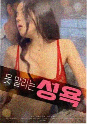 错拿的行李箱爱情轻喜剧贴纸封面